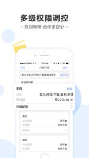 腾讯影力云盘app