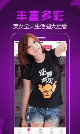 九秀嗨直播app

