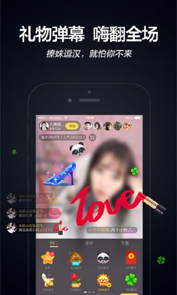小耳朵来疯直播app官方
