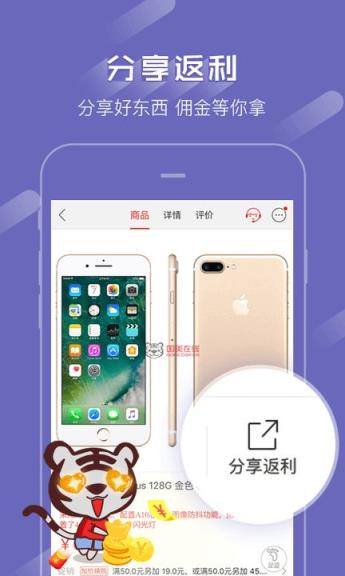 国美在线官方正品安卓版