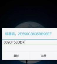 微钻科技4.0老版