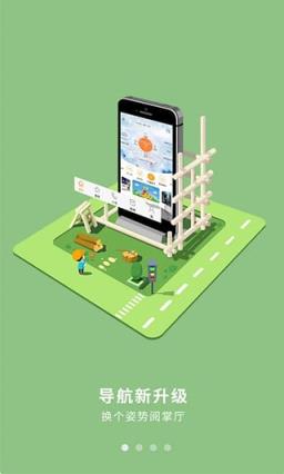 电信福牛卡申请app