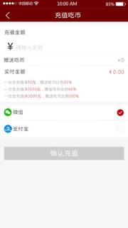 吃定网
