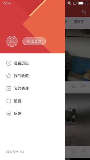 今日视界安卓版