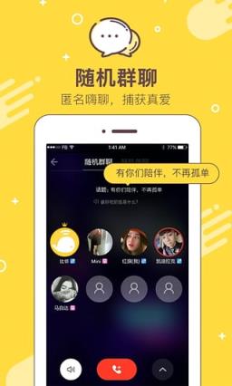 魔秀直播app
