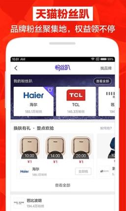 2021女王节超级红包领取app下载