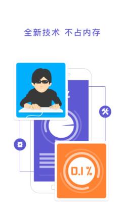 分身术多开神器