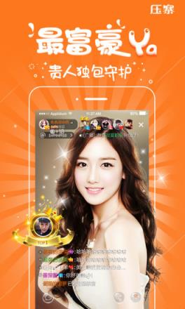约哦直播大秀app
