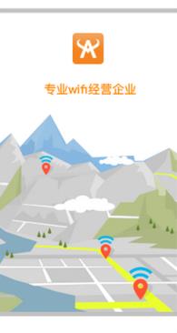 牛郎wifi官方最新版