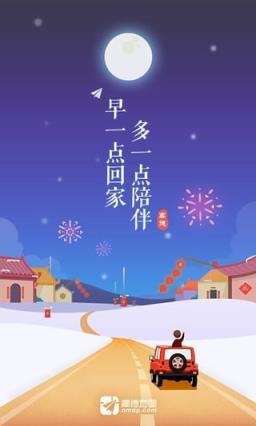 高德导航妲己语音车载助手