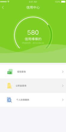 卡卡生活app下载