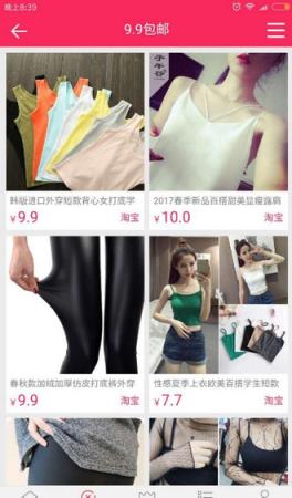 千百惠旗舰店app