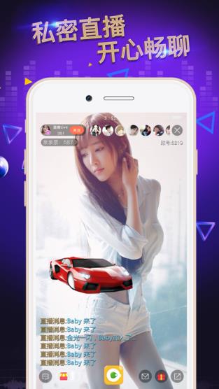 亲亲票直播app
