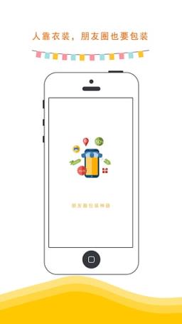 凡视知音破解版