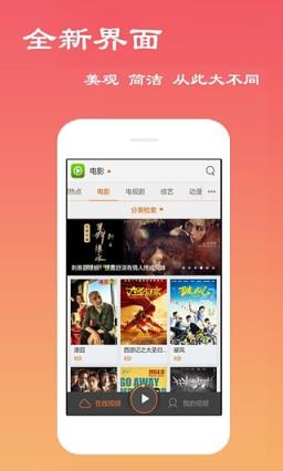 魅影夜色隐藏资源破解版
