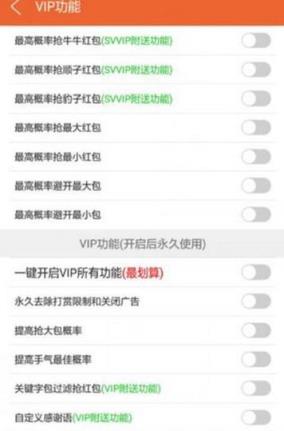 探秘科技排雷vip机器人