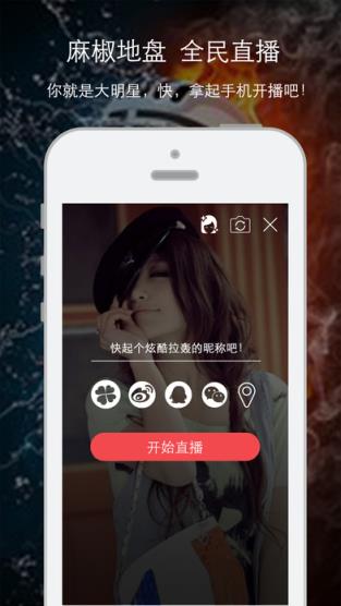 麻娇app破解免费版下载