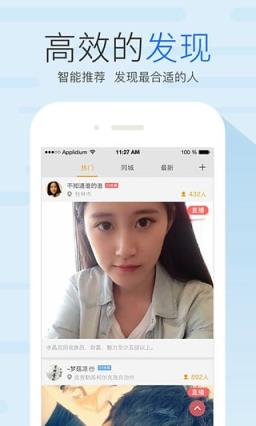 友加视频交友软件

