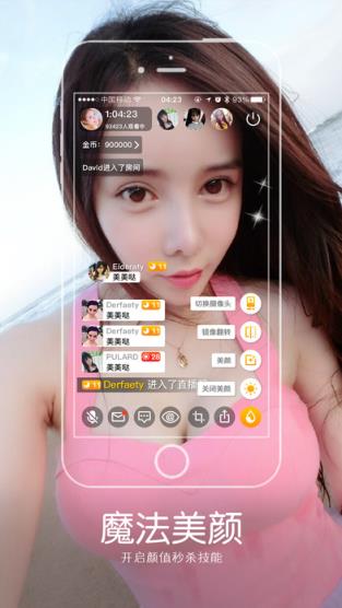 半岛铁盒账号密码分享工具