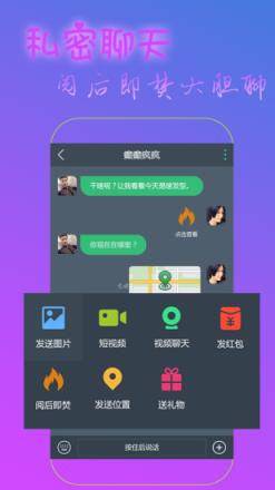 优派Upeer直播app
