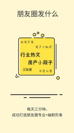 经纪帮官方最新版