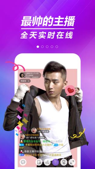 炫舞梦工厂全新移动端