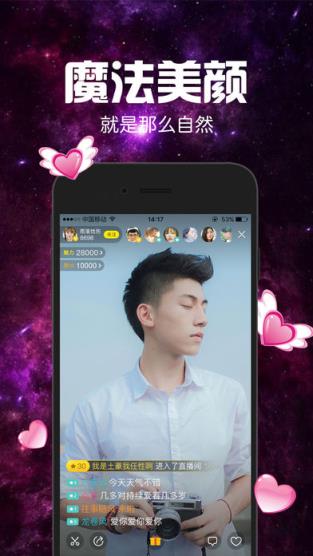 万能直播盒app破解版