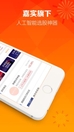 金贝塔最新官方版