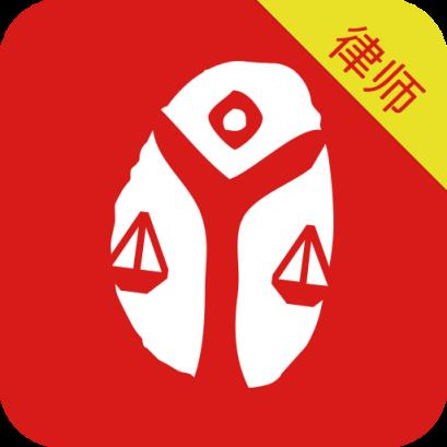直达赢律师端app