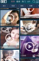 暖拍相机2021官方