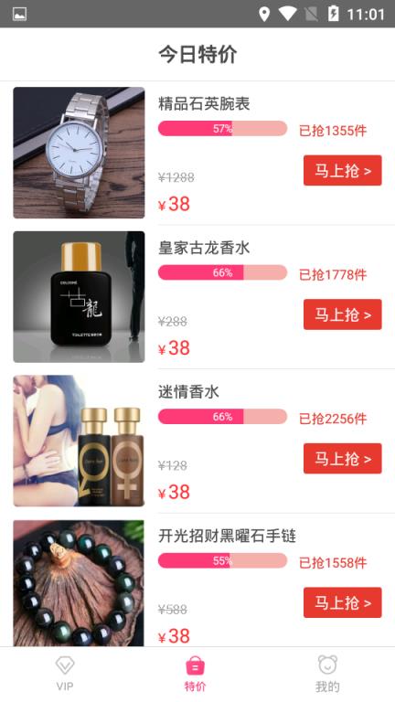 趣爱视频
