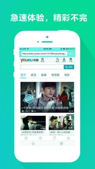 随意播APP官方版