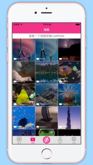 蓝天白云视频动态壁纸低耗电版下载