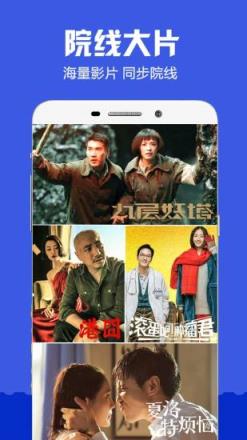 轩豪追剧app官方