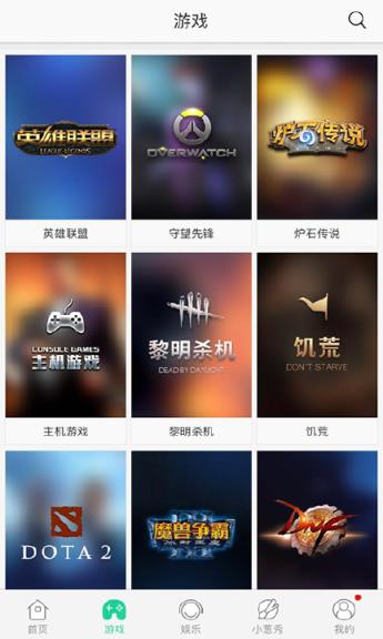 熊猫直播平台app

