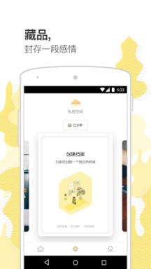 前任博物馆手机安卓版