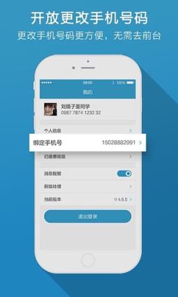 学而思教育家长版