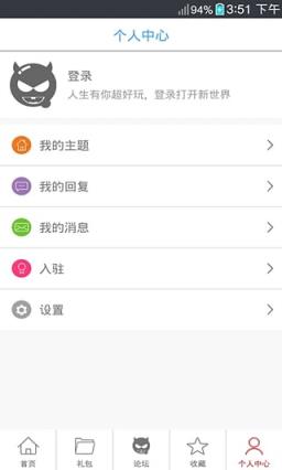 天天酷跑命运之神高分搭配助手