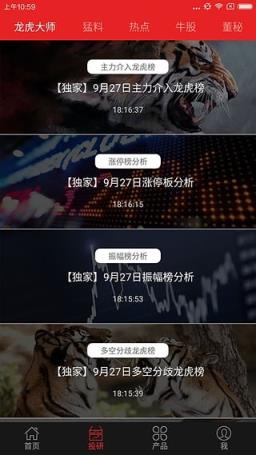 166直播室_证券之星直播室app
