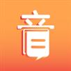 音书 APP
