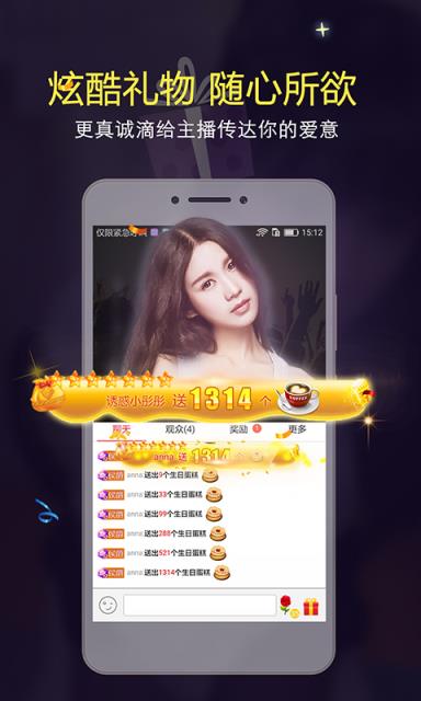 齐齐live秀场直播app