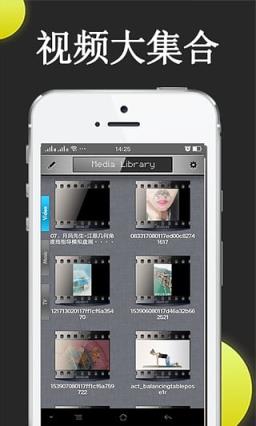 wiboxls8.7永久破解版

