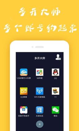 努比亚M2微信双开分身版