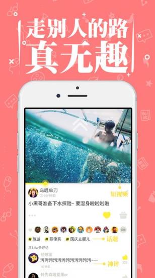 mimi视界破解版安卓