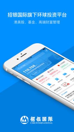 招赢环球官方版