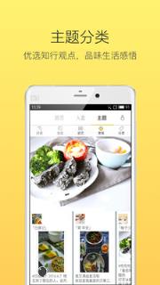 人言app手机下载