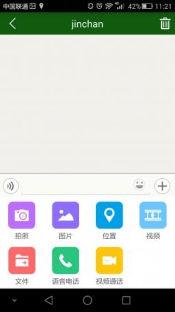 宜游通app