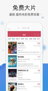 展澳阁最新手机