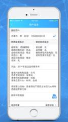 艾视小工具app