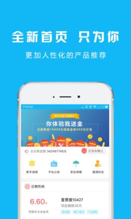 壹东方app